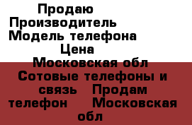 Продаю IPhone 6 › Производитель ­ iPhone  › Модель телефона ­ iPhone 6 › Цена ­ 17 000 - Московская обл. Сотовые телефоны и связь » Продам телефон   . Московская обл.